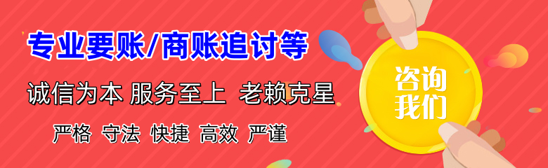 阜阳收债公司